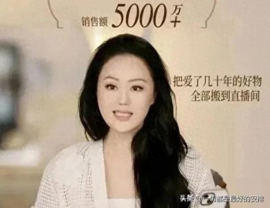 ​60岁章小惠——世间极品女人