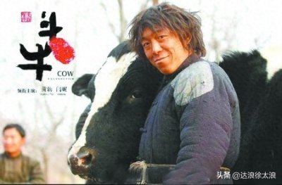 ​十部黄渤超越自己经典电影