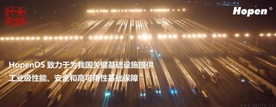 ​详解国内第一款自主操作系统，以及它背后的故事