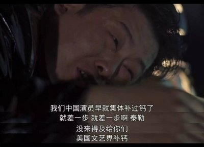 傅彪去世前，葛优答应照顾他儿子，17年后傅彪儿子过得如何？