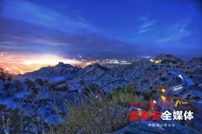 ​大美泰山，雪后宛如仙境（多图）