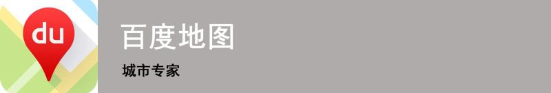 图行天下电子地图（全国交通旅游电子地图）(1)