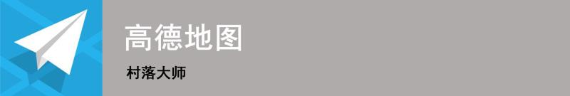 图行天下电子地图（全国交通旅游电子地图）(3)