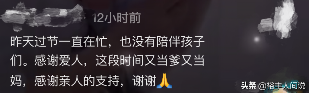 相声演员王彤多大年龄_是二婚吗