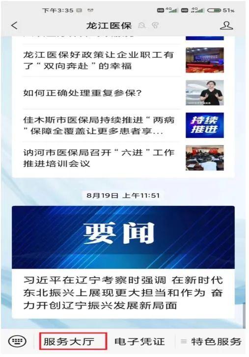 怎么开通两城一家_备案材料有什么 怎么开通两城一家_备案材料有什么