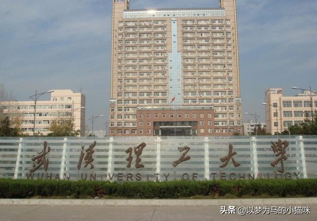 就业率高的985大学名单排名(11所大学工科实力很强)(3)