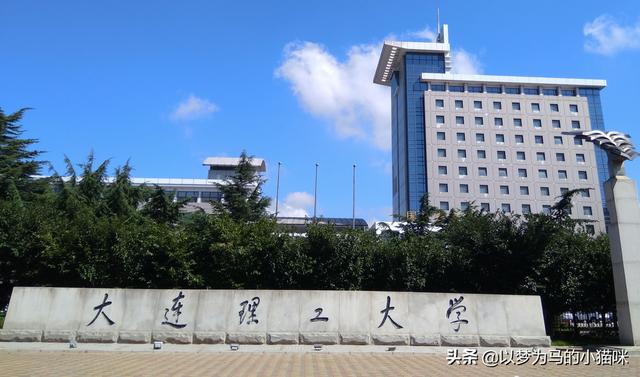 就业率高的985大学名单排名(11所大学工科实力很强)(5)