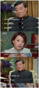 至今未婚的6位“豪门千金”，各有各的苦衷，最大59岁，最小34岁