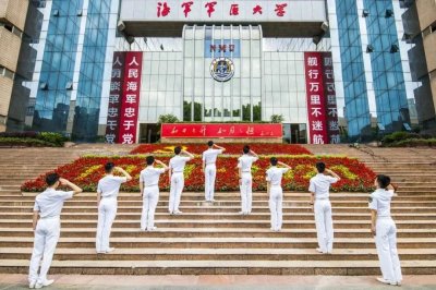 ​海军军医大学2024年招生计划及往年录取分数线