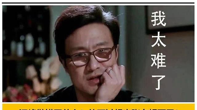 汪峰效应娱乐圈的预言家（汪峰效应到底是什么梗）