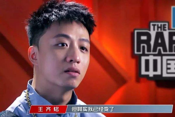 王齐铭和gai什么关系 都是重庆人来自同一个厂牌