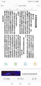​陶斯咏（詠）生于1892年，有两段婚姻