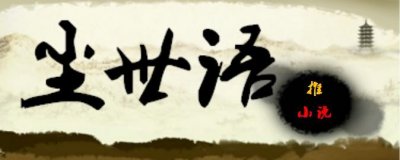 ​超好看的官场流网文小说，你一定不能错过的经典（第三十八期）