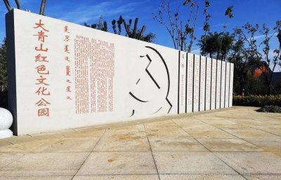 ​呼和浩特红色旅游路线攻略|大青山红色文化公园篇