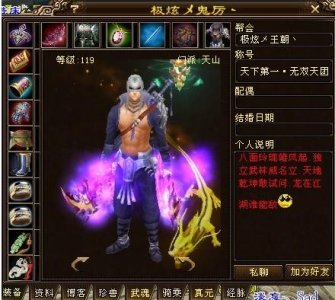 ​他们都是曾经的王者，如今辉煌延续，天龙中大神们的前世今生