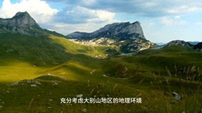 ​《建好三洋铁路，造福大别山人民》三洋铁路作为一条重要的...