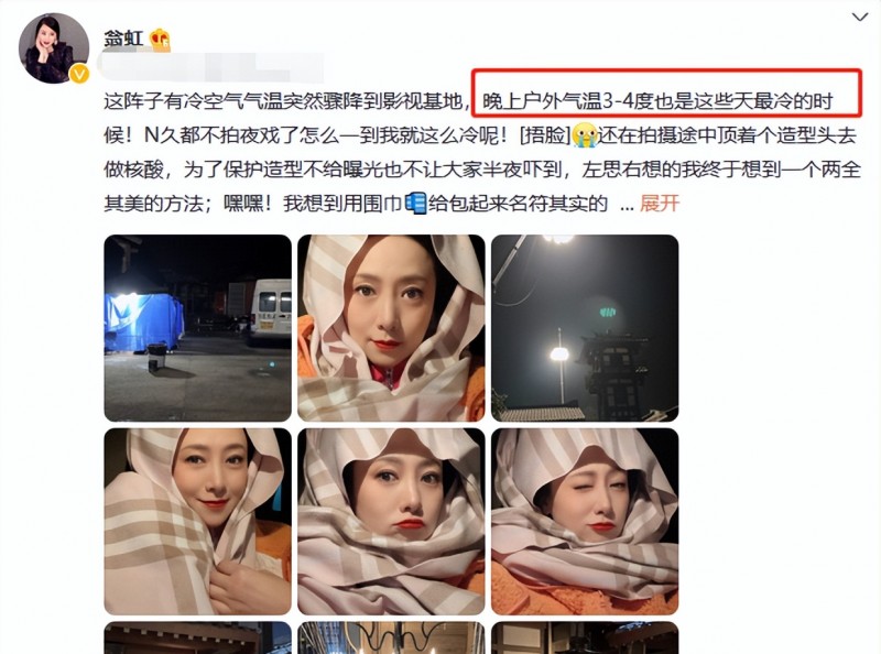 53岁翁虹发文为老公庆生（晒旧时亲密照好恩爱）