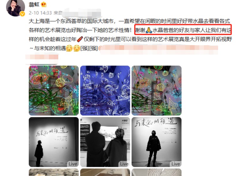 53岁翁虹发文为老公庆生（晒旧时亲密照好恩爱）