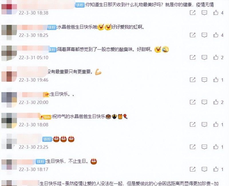 53岁翁虹发文为老公庆生（晒旧时亲密照好恩爱）