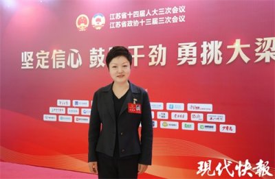 ​实干2025｜南通市市长张彤：牢记嘱托、干字当头、勇挑大梁，奋力打造全省高质