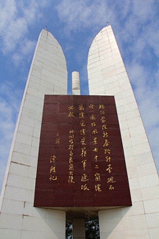 孟良崮——英雄的故土