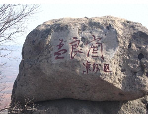 孟良崮——英雄的故土