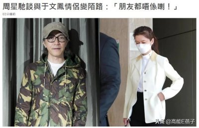 ​曾经海枯石烂啊，如今一笔烂账啊