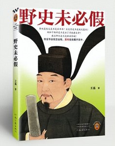 ​建文帝下落之谜