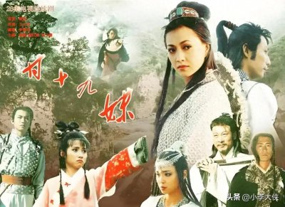 ​大陆14部豆瓣8分以上武侠剧，金庸剧上榜四部，最高分武侠喜剧