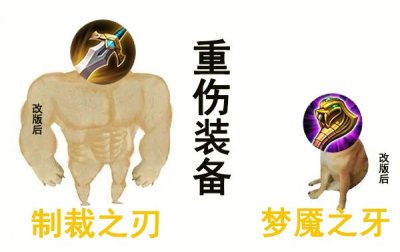 ​王者荣耀：制裁之刃再次改动，高性价比直接秒掉泣血之刃