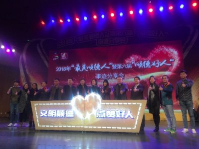 ​顺德31人获表彰，他们平凡却用爱温暖着顺德人的心