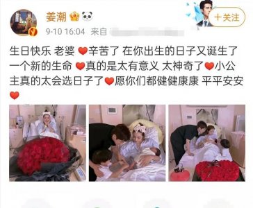​恭喜！34岁麦迪娜二胎成功得女，一家四口合照曝光，宝宝或随妈姓