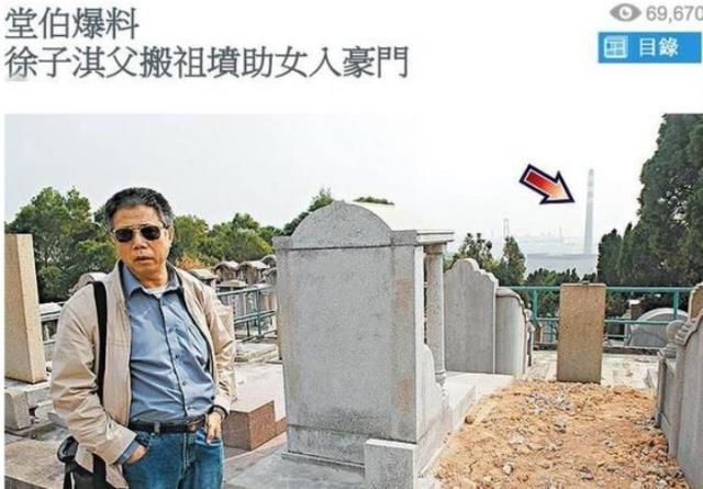 徐子淇个人资料图片(徐子淇的人生不简单)(6)