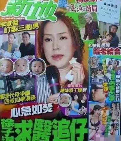 徐子淇个人资料图片(徐子淇的人生不简单)(28)