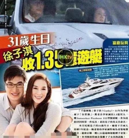 徐子淇个人资料图片(徐子淇的人生不简单)(31)