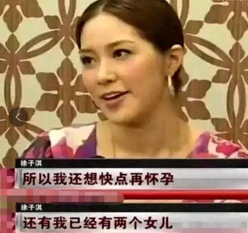 徐子淇个人资料图片(徐子淇的人生不简单)(29)