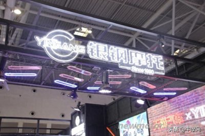 ​银钢三款新车+四缸发动机齐现摩博会，展会现场惊喜连连