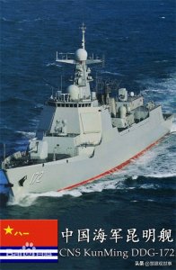 ​看看052D这种国之重器