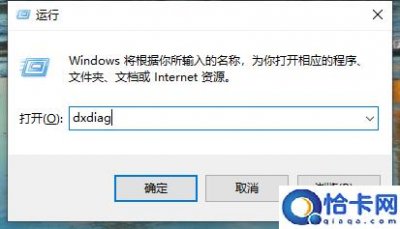 ​怎么看显卡配置(查看显卡型号操作步骤)