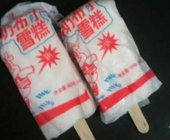 已经停产的五款雪糕，绝对有一种你没吃过！