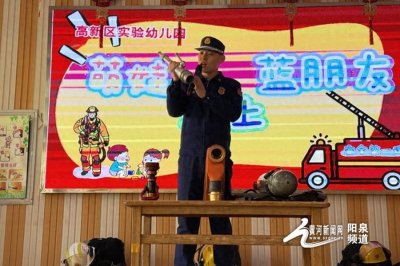 ​阳泉开发区消防救援大队开展消防培训演练活动