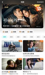 ​腾讯视频取“长”不补“短”