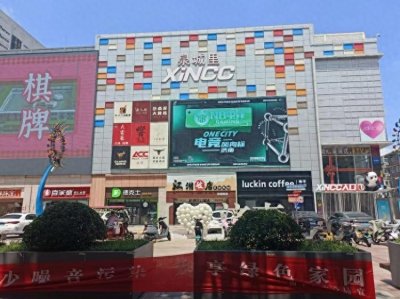 ​海量财经丨对标杭州湖滨步行街 济南泉城路又将改造升级 能否再现“金街”辉煌