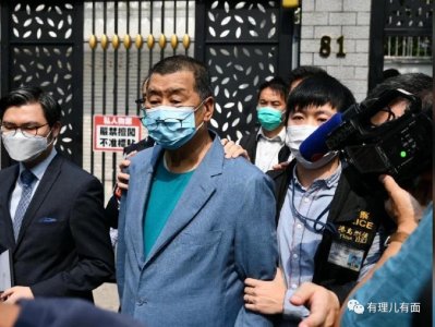 ​罪中罪——叛国乱港分子“七宗罪”