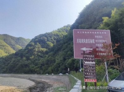 ​泾县的10个旅游景点推荐【2】