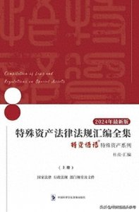 ​资金链断裂企业遇到的问题