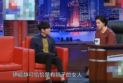 ​当初秦昊为何会娶大10岁伊能静？秦昊一个口误，暴露其中原因