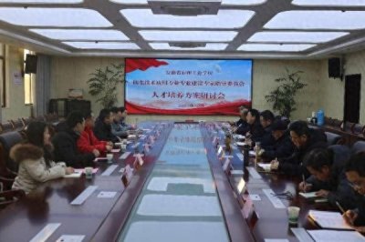 ​宿州工业学校：校企携手，共谱育人新篇章