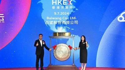 ​1元秒杀”股权拍卖，网络热议背后的投资警钟