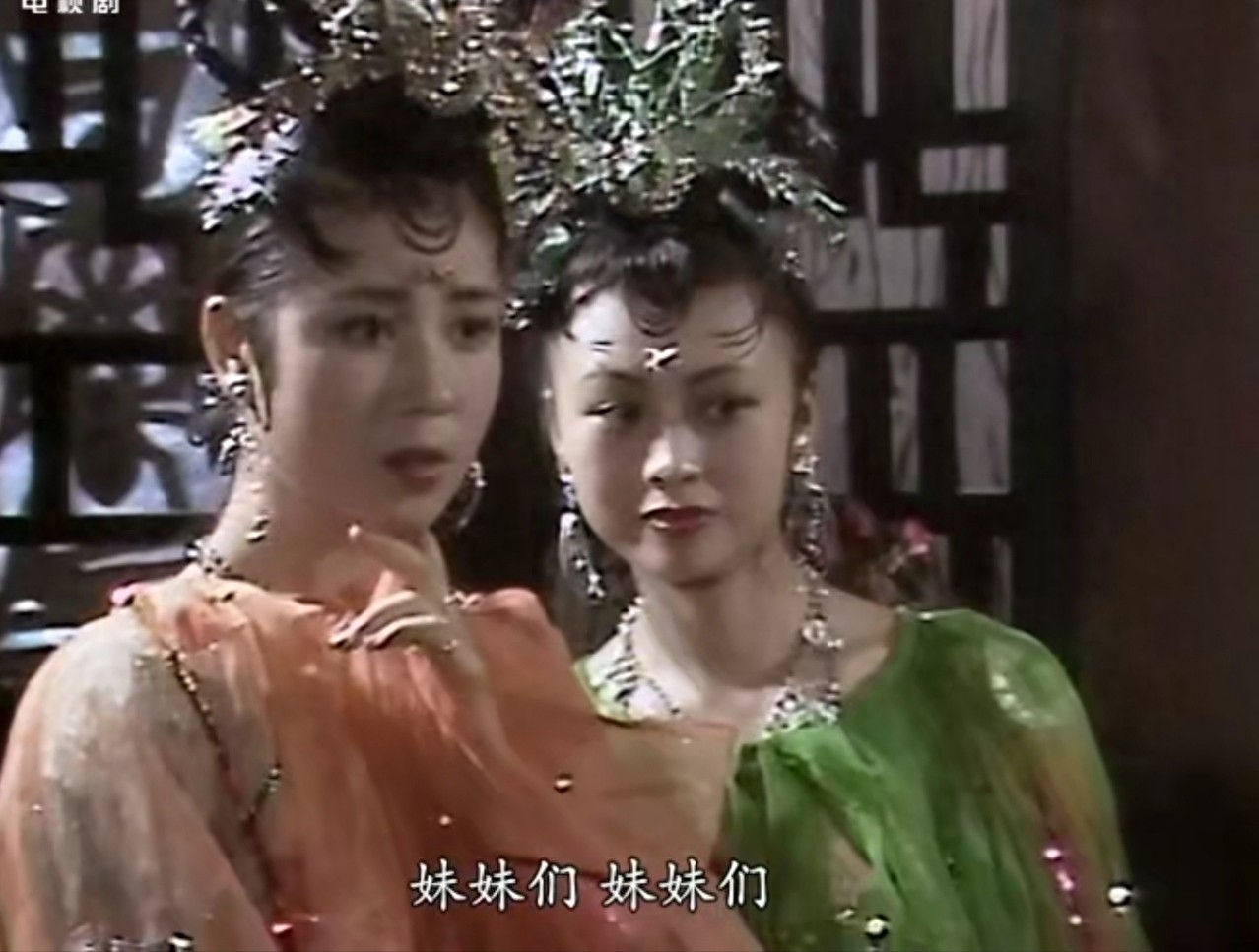 86版《西游记》七个蜘蛛精扮演者,个个漂亮,你最喜欢哪一个呢?